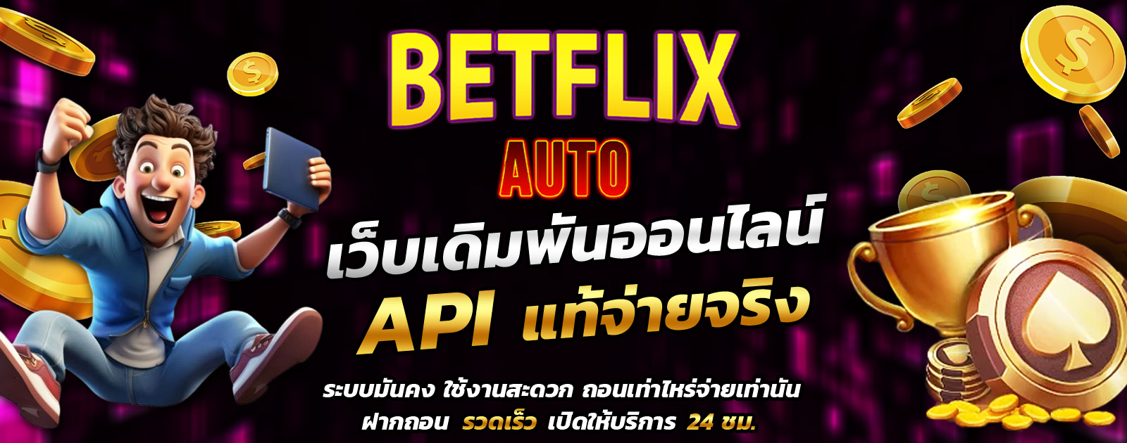 ปกช้อน 1 1bs